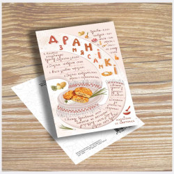 Паштоўка «Дранікі з мясам»